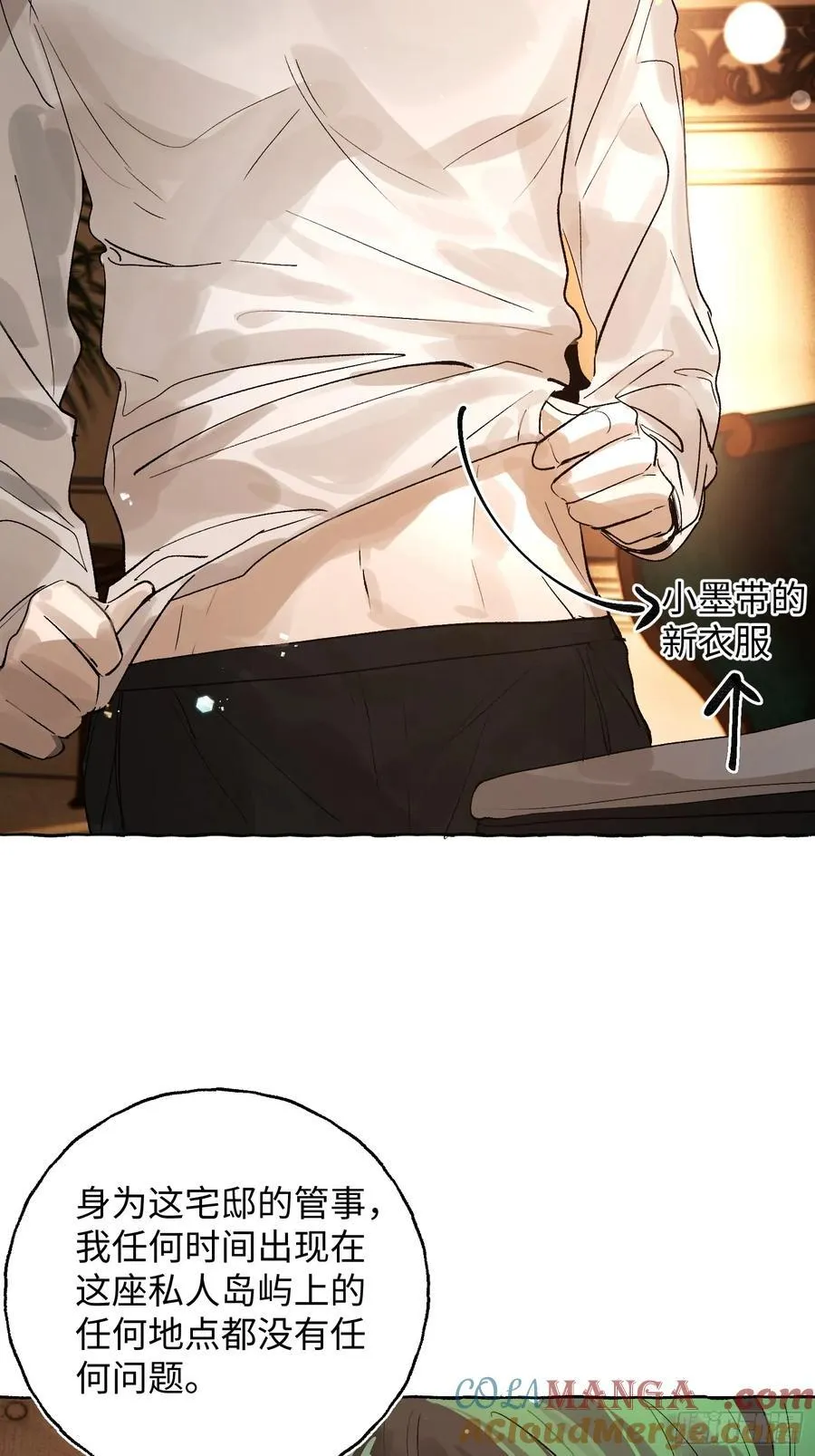 Ch.052 螺旋升温4