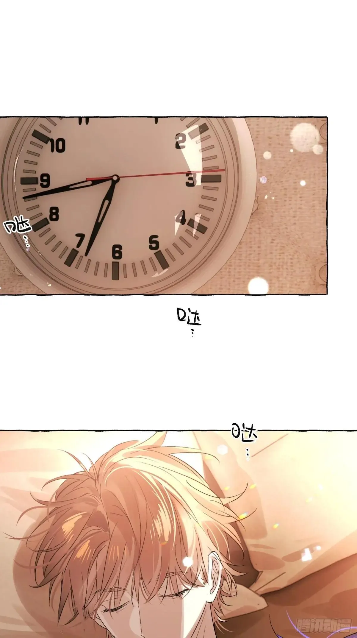 Ch.051 螺旋升温21