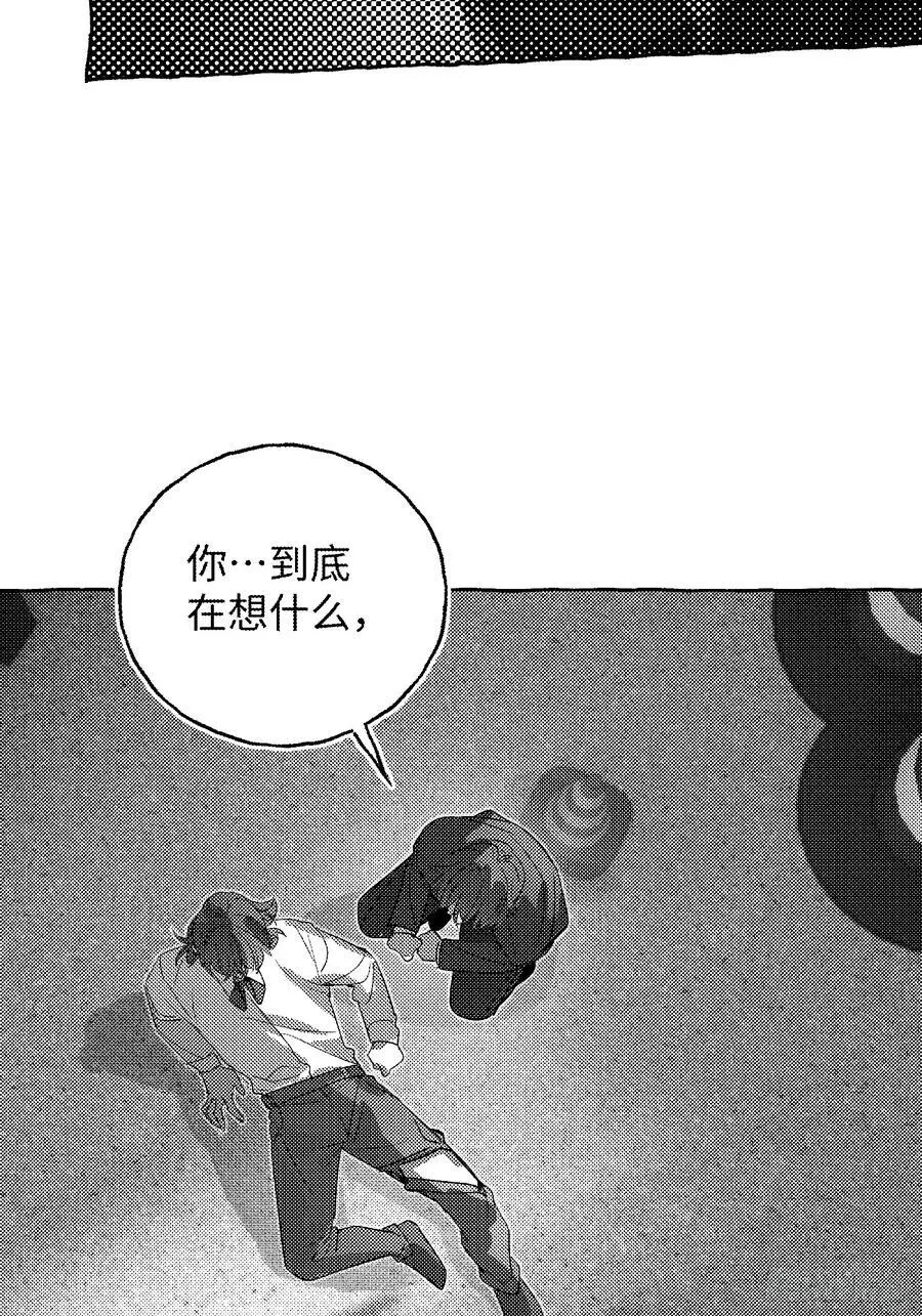 Ch.056 异端舞台23