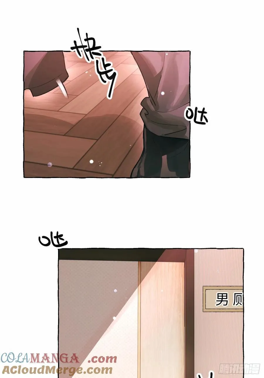 Ch.054 螺旋升温27