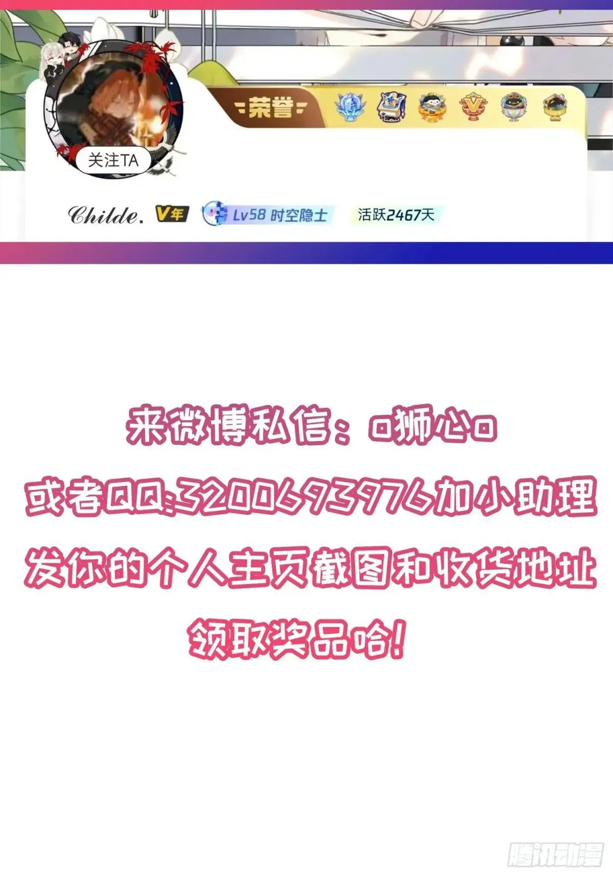 Ch.051 螺旋升温31