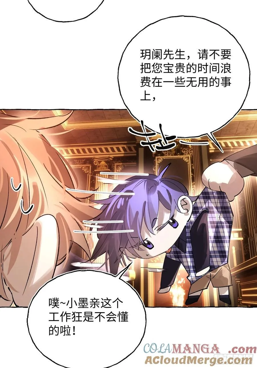 Ch.052 螺旋升温12