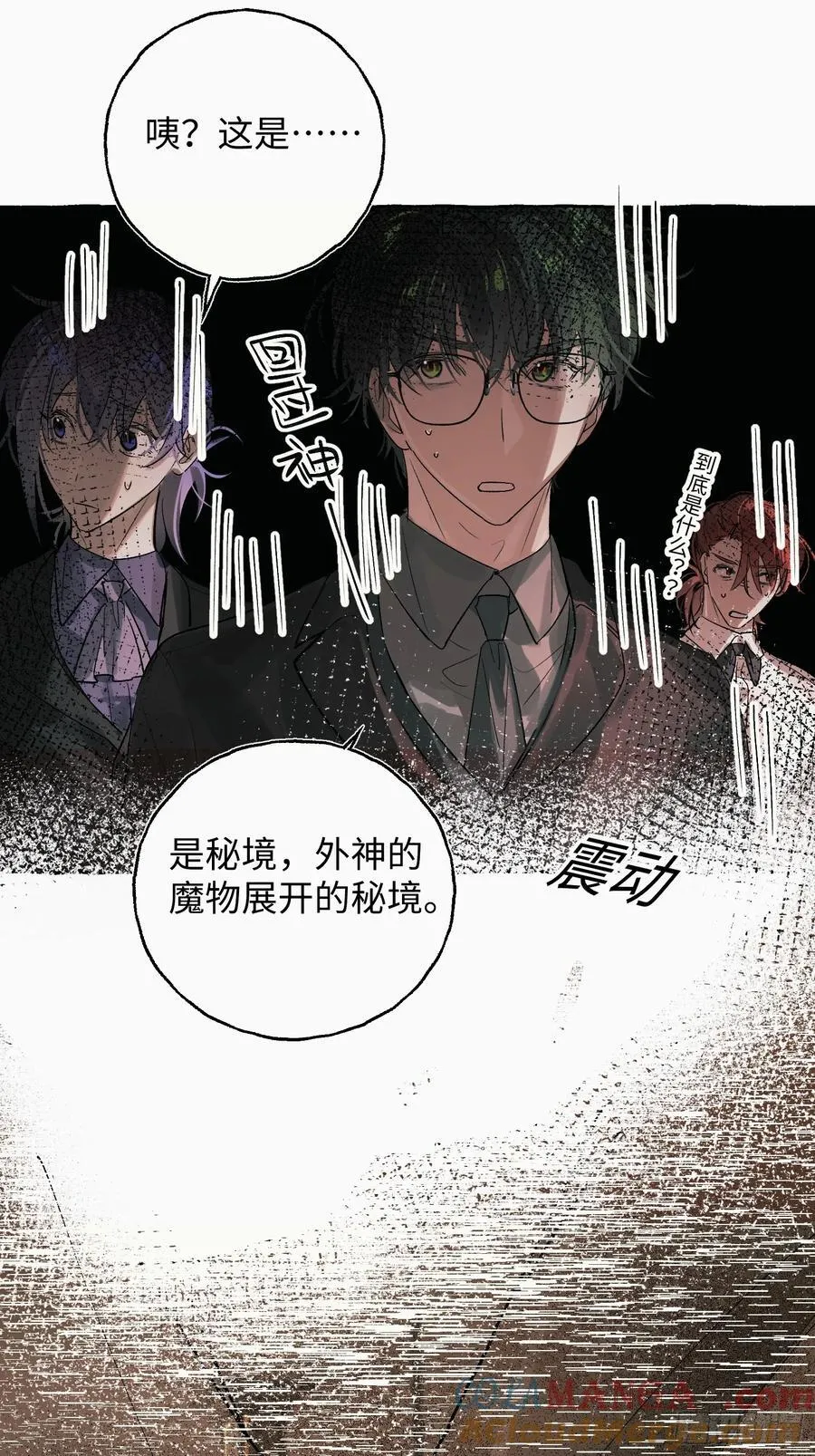 Ch.055 异端舞台30