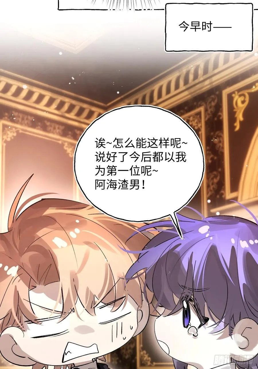 Ch.053 螺旋升温7