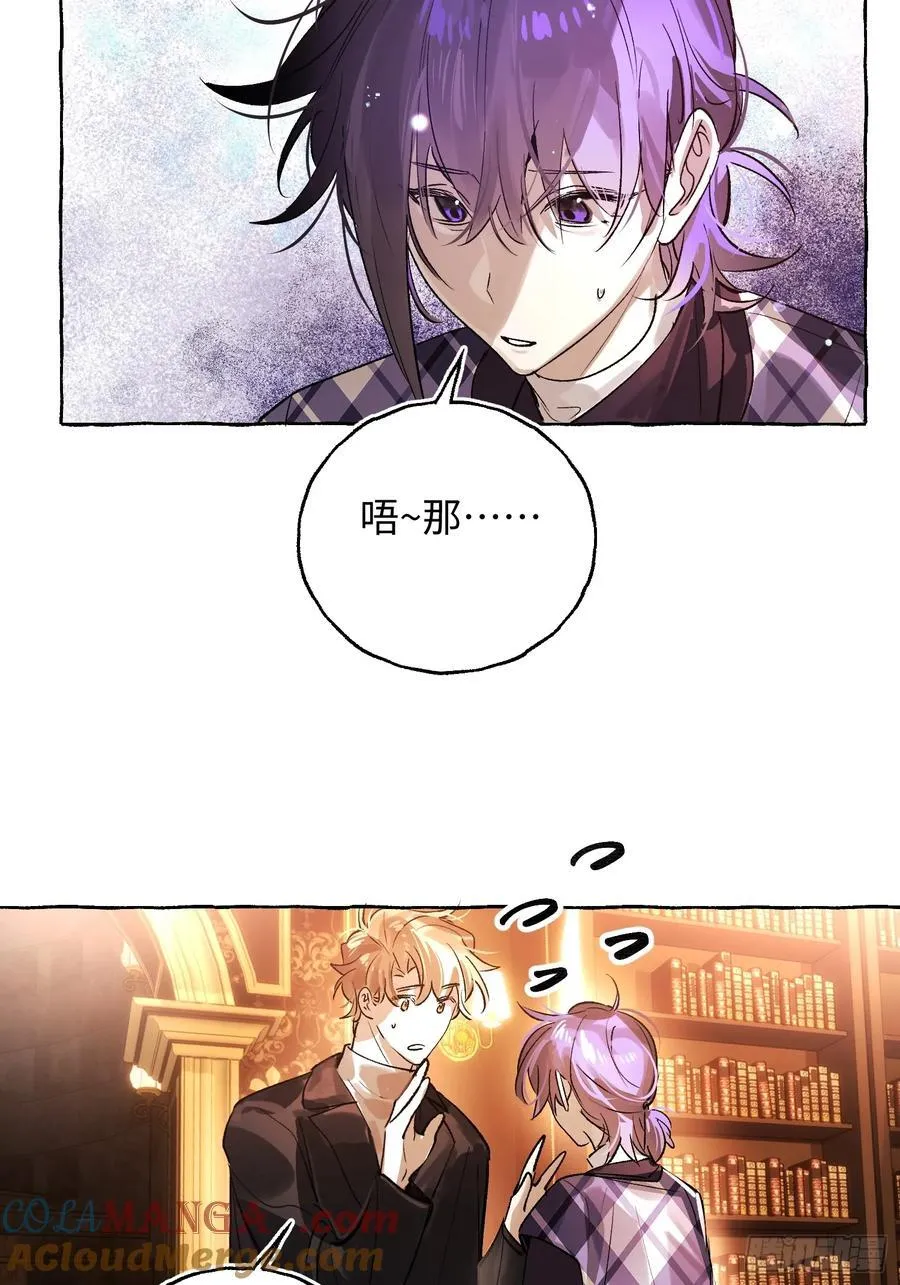 Ch.053 螺旋升温9