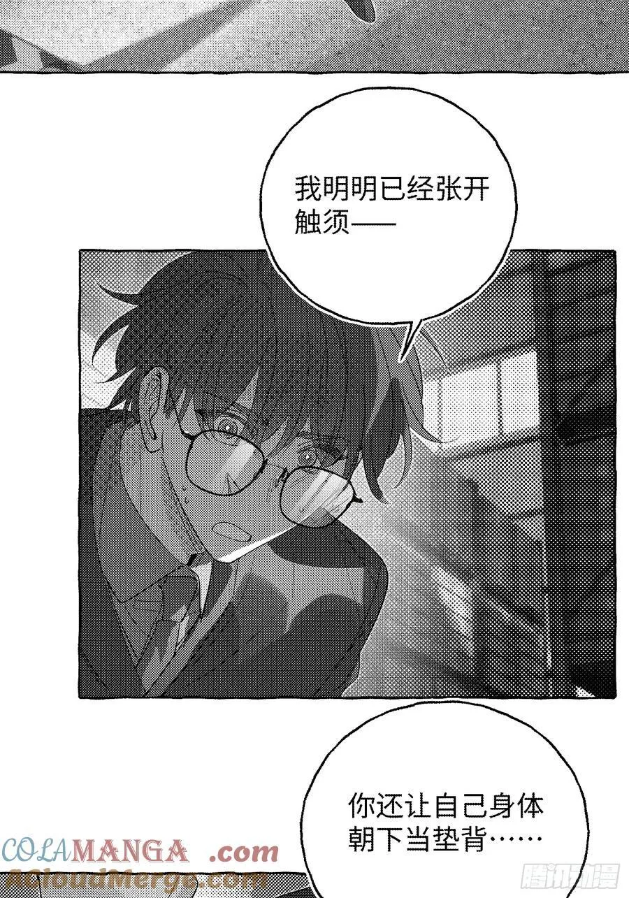 Ch.056 异端舞台24