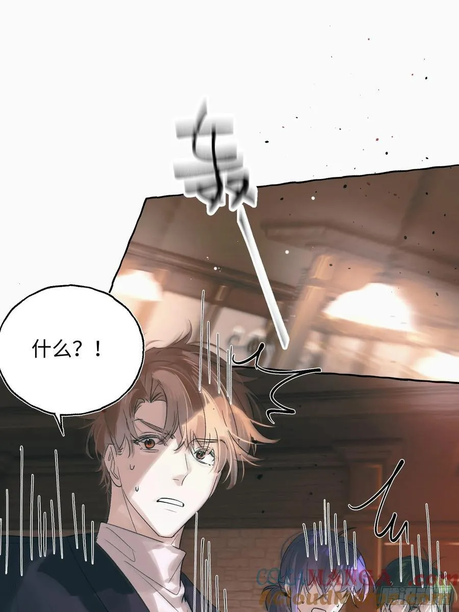 Ch.055 异端舞台28