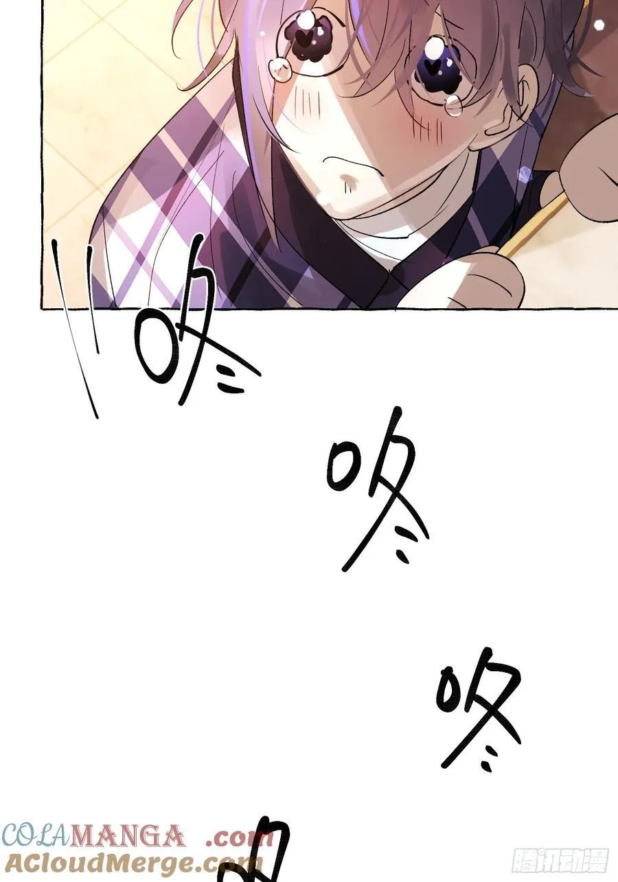 Ch.052 螺旋升温26