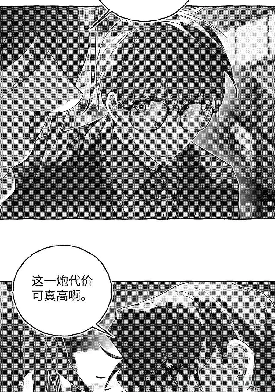 Ch.056 异端舞台27