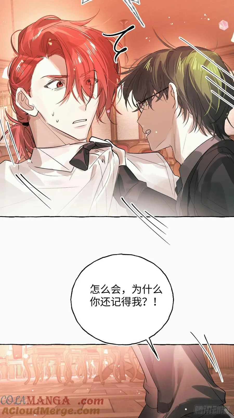 Ch.055 异端舞台12