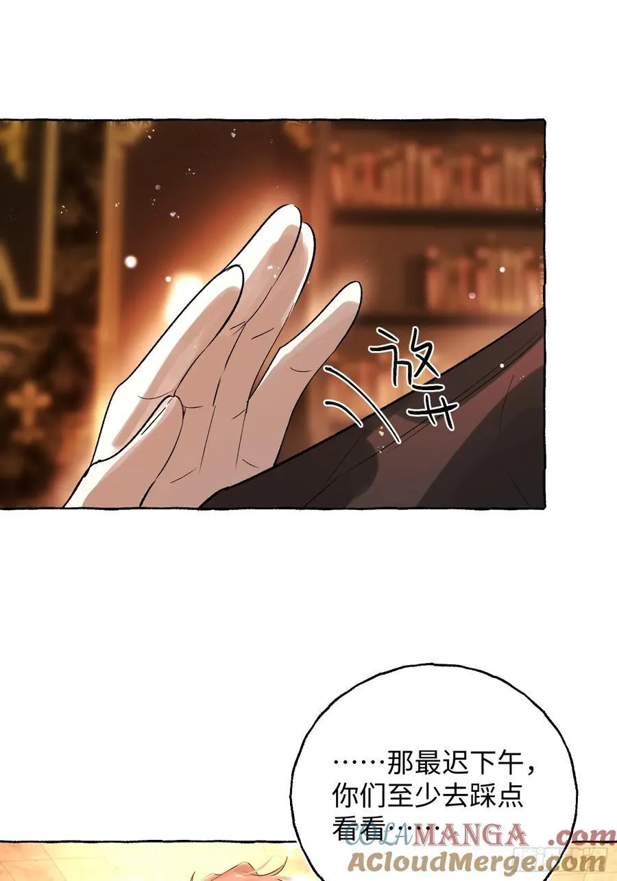 Ch.052 螺旋升温30