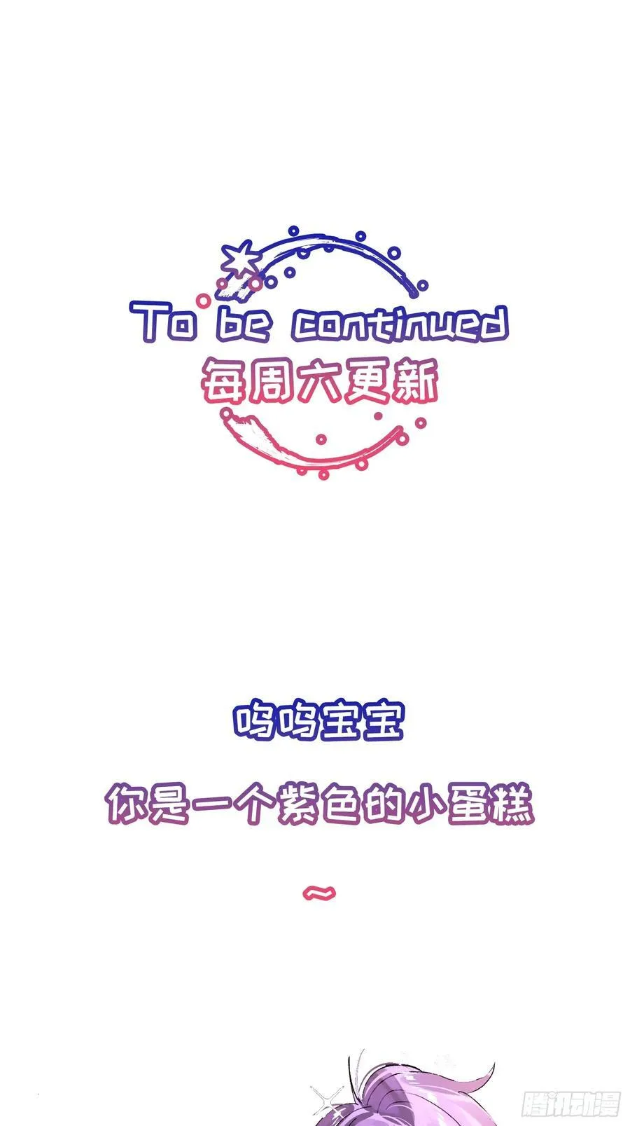 Ch.052 螺旋升温39