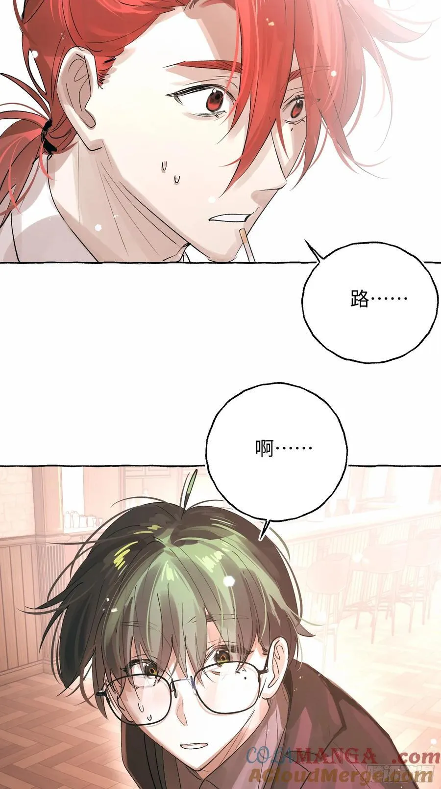 Ch.054 螺旋升温39