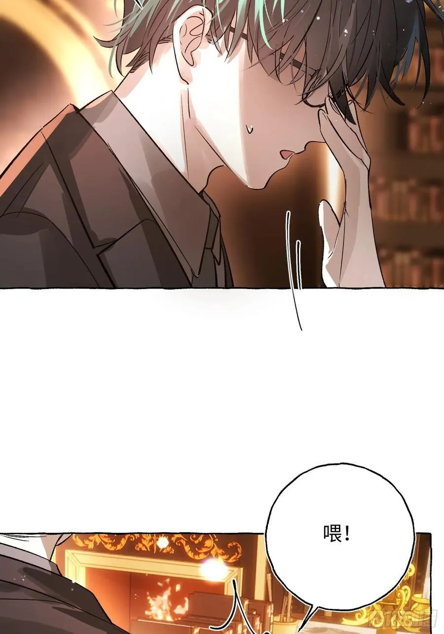 Ch.052 螺旋升温23