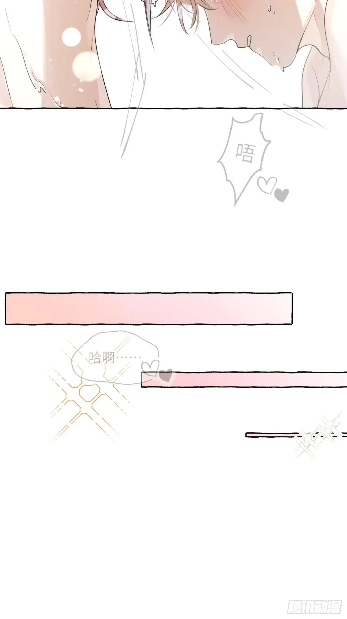 Ch.051 螺旋升温19