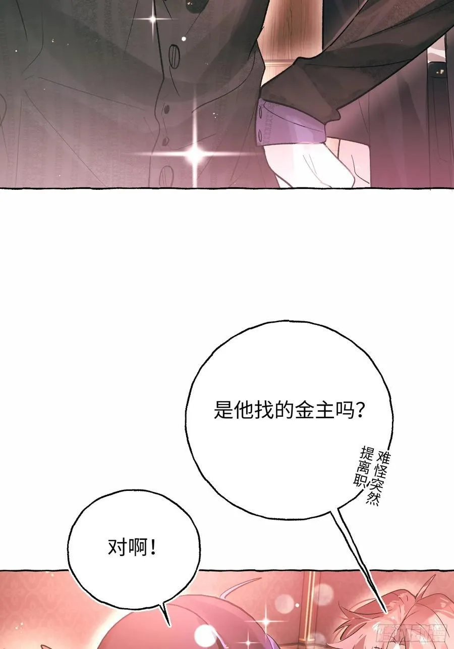 Ch.054 螺旋升温5