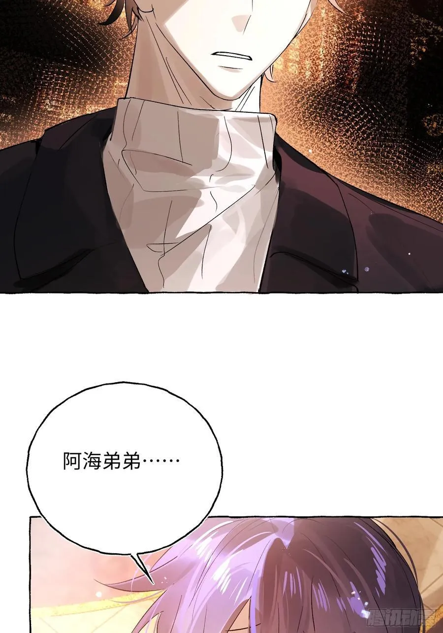 Ch.052 螺旋升温25