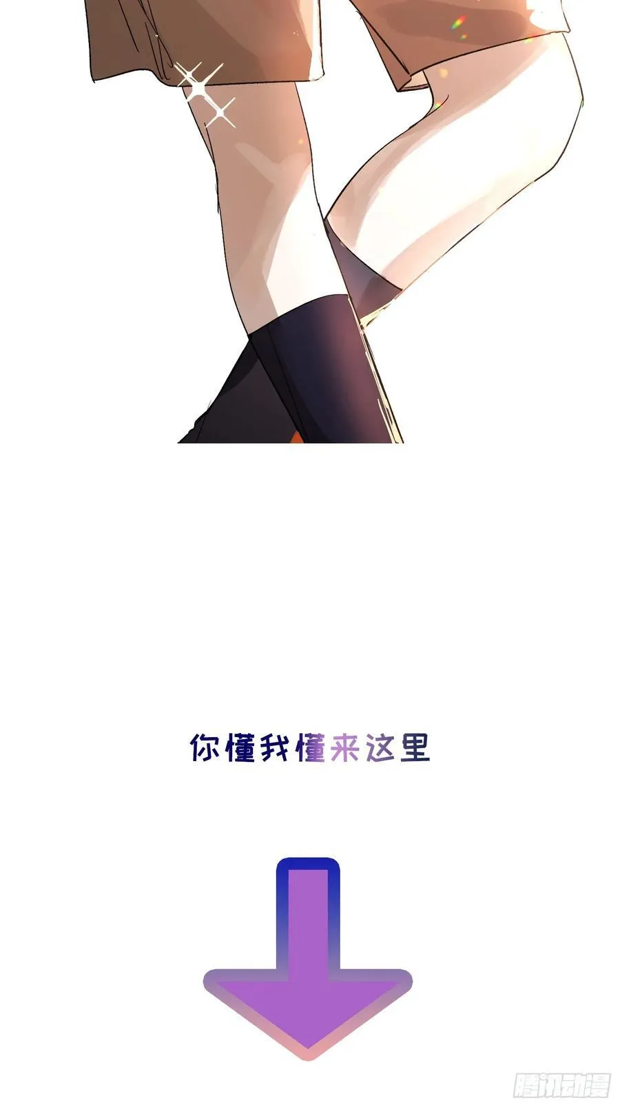 Ch.052 螺旋升温41