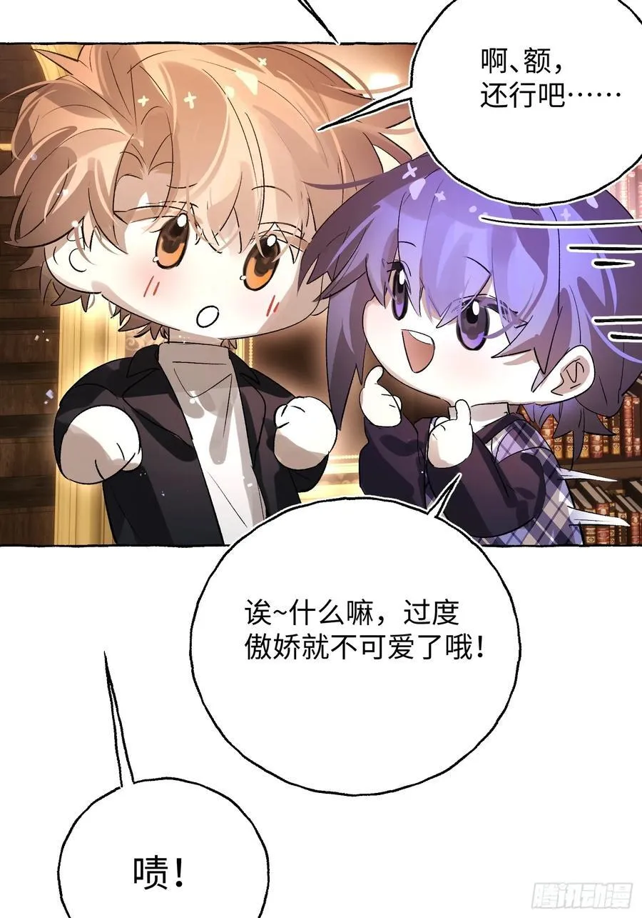 Ch.052 螺旋升温11