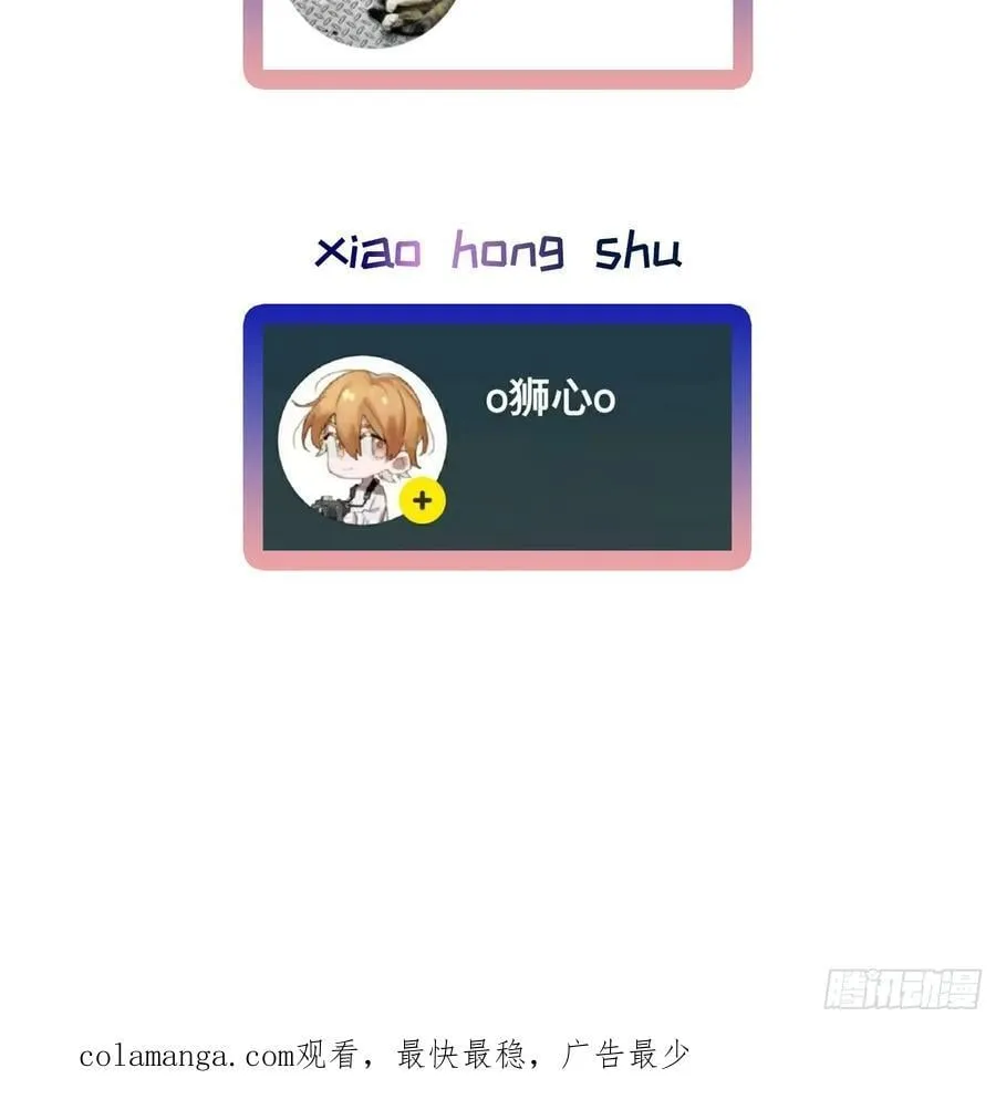 Ch.054 螺旋升温44