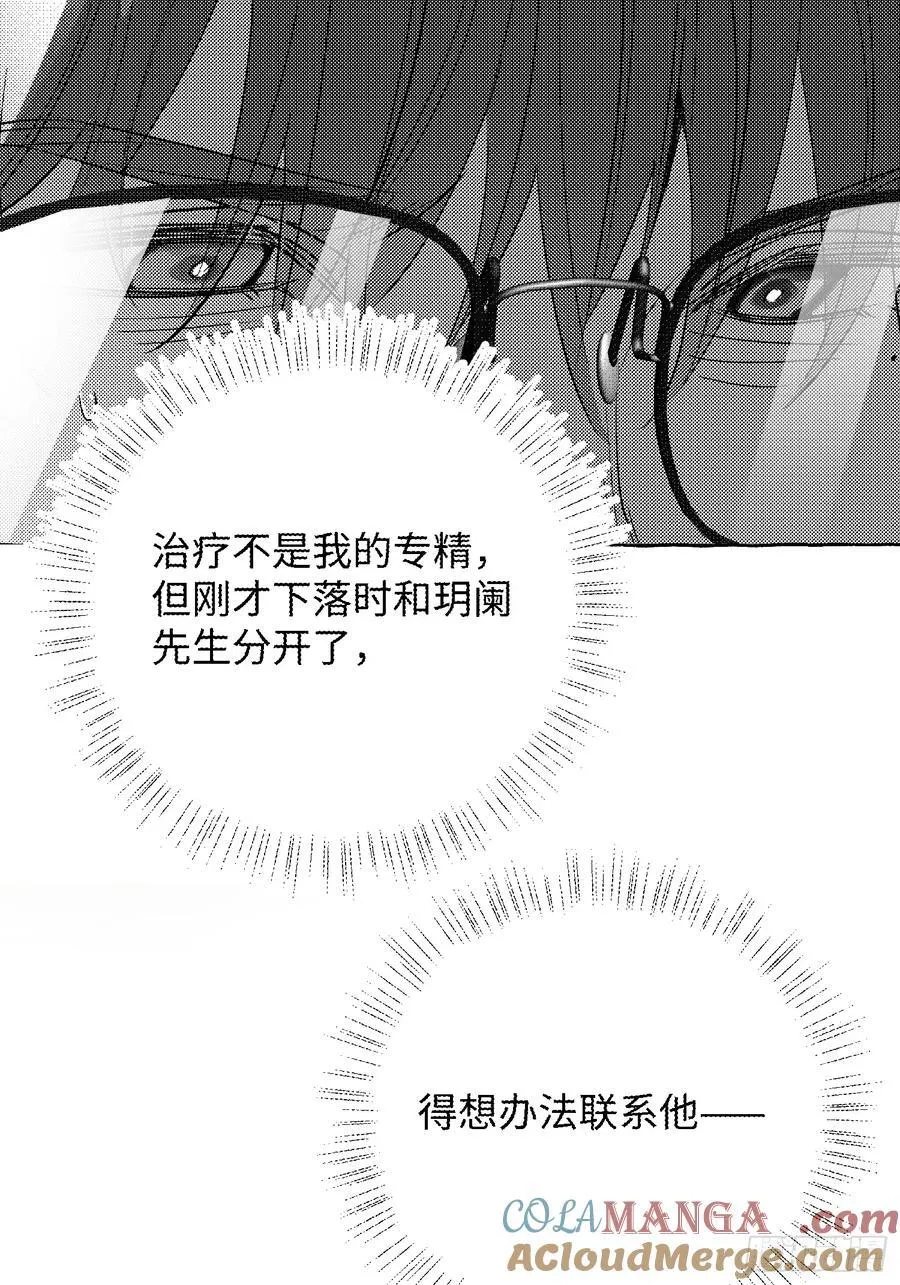 Ch.056 异端舞台30