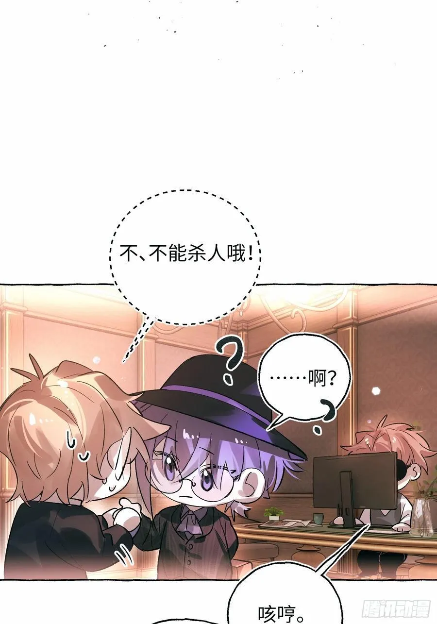 Ch.054 螺旋升温16