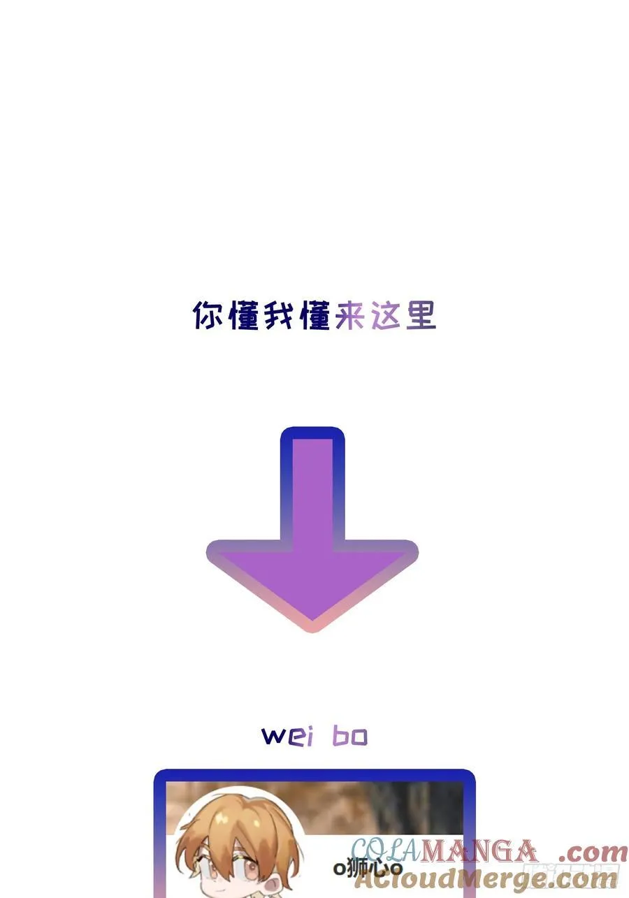 Ch.055 异端舞台36
