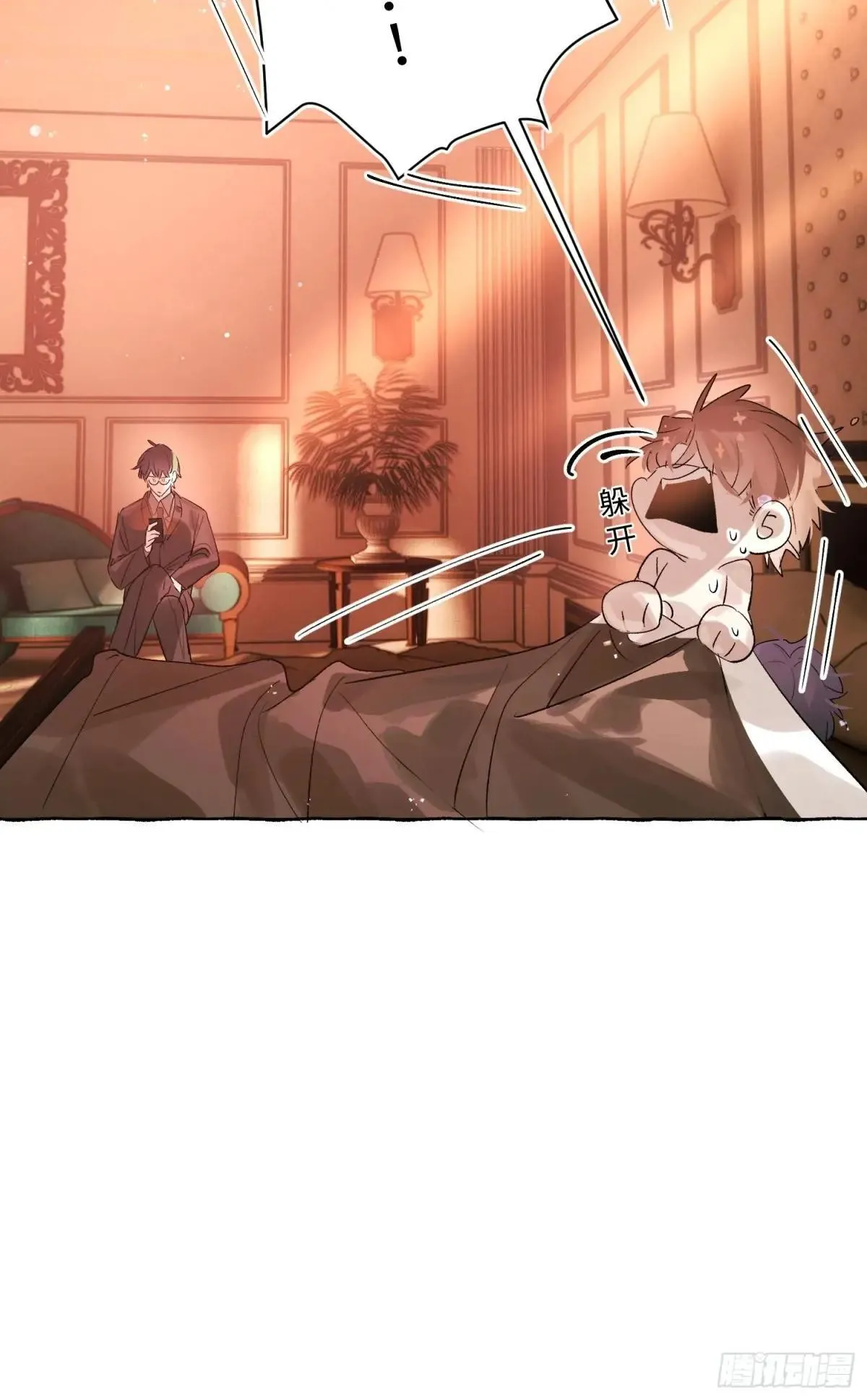 Ch.051 螺旋升温29