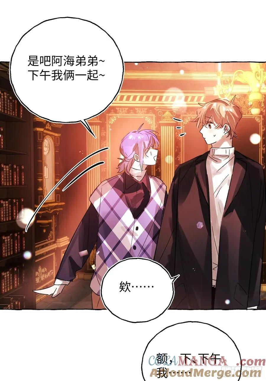 Ch.052 螺旋升温34