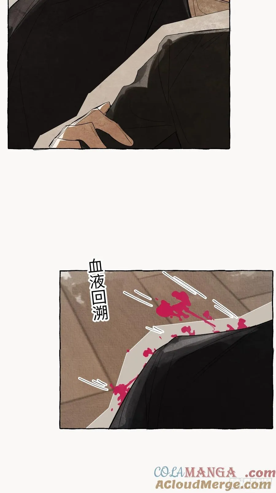 Ch.056 异端舞台14
