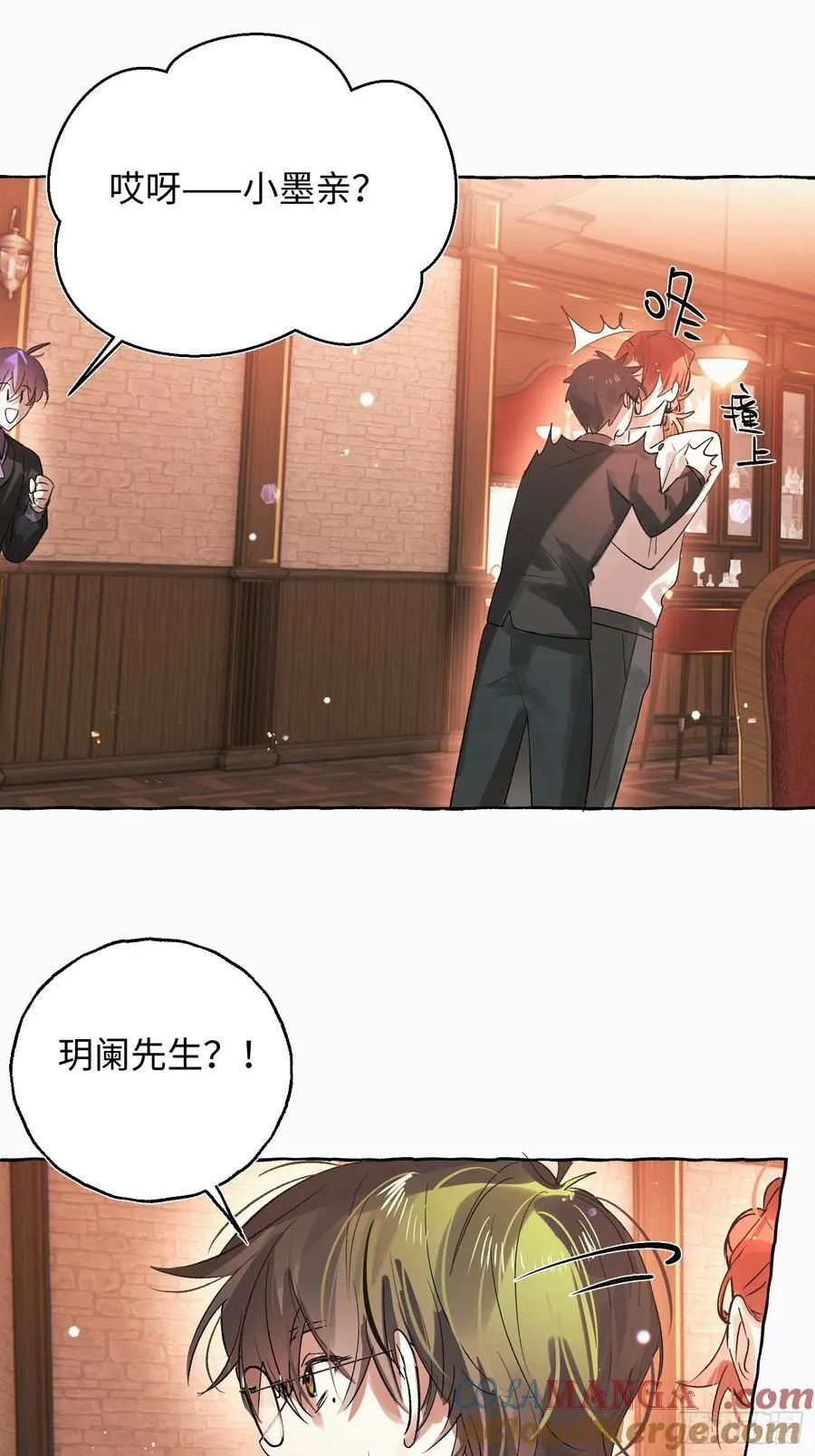 Ch.055 异端舞台16