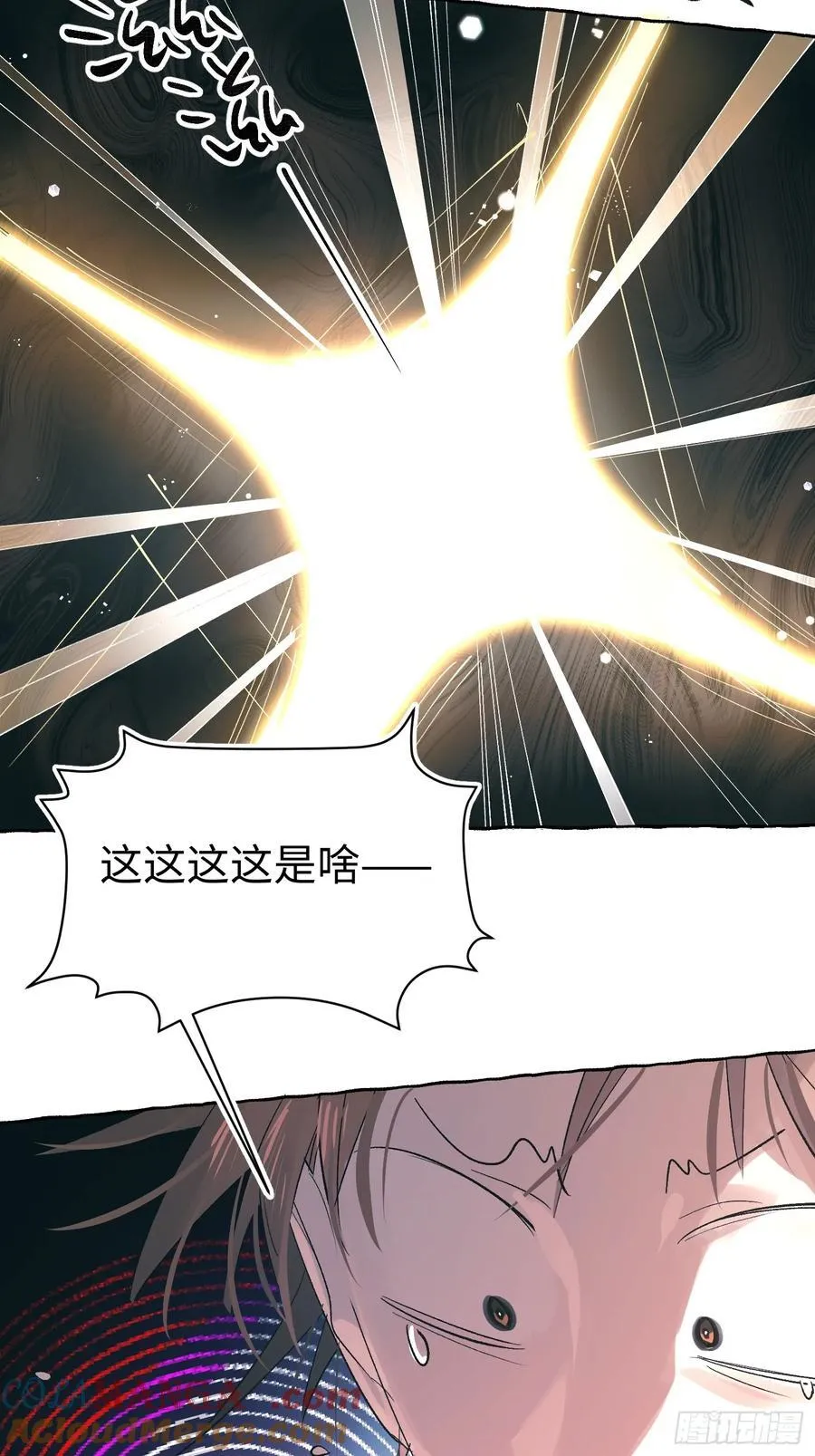 Ch.056 异端舞台8