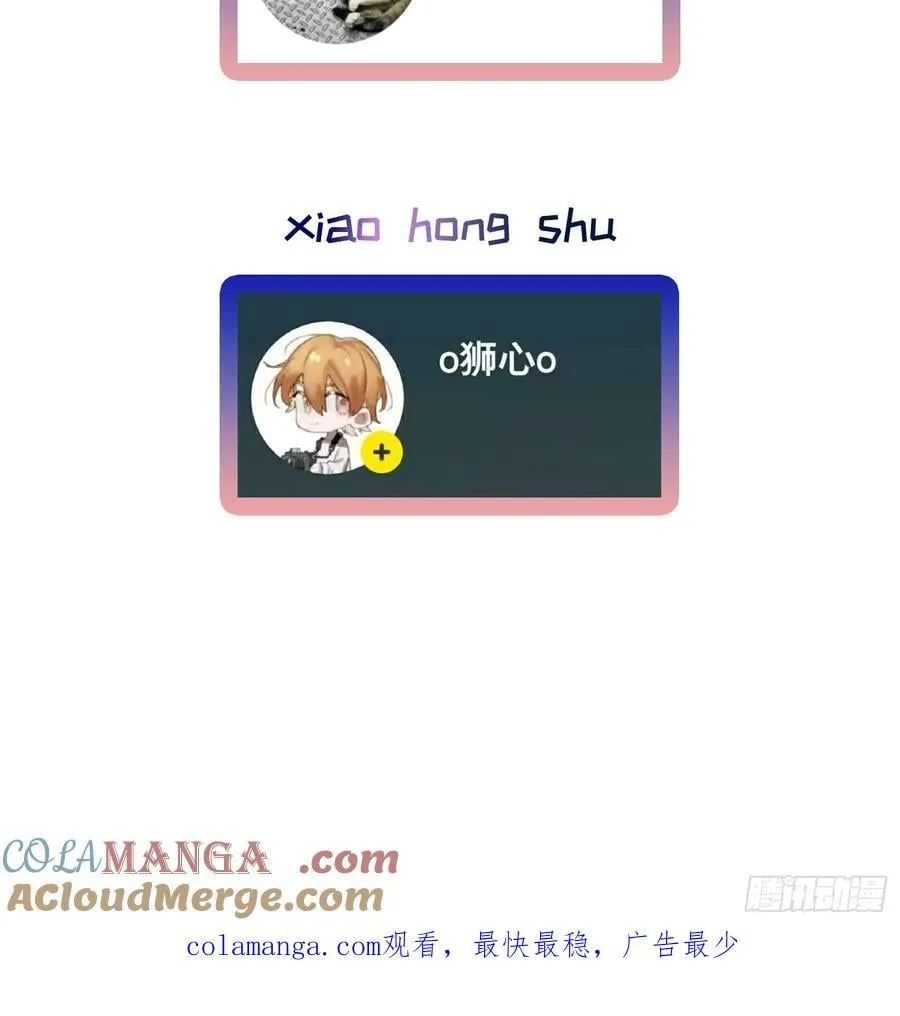 Ch.056 异端舞台36