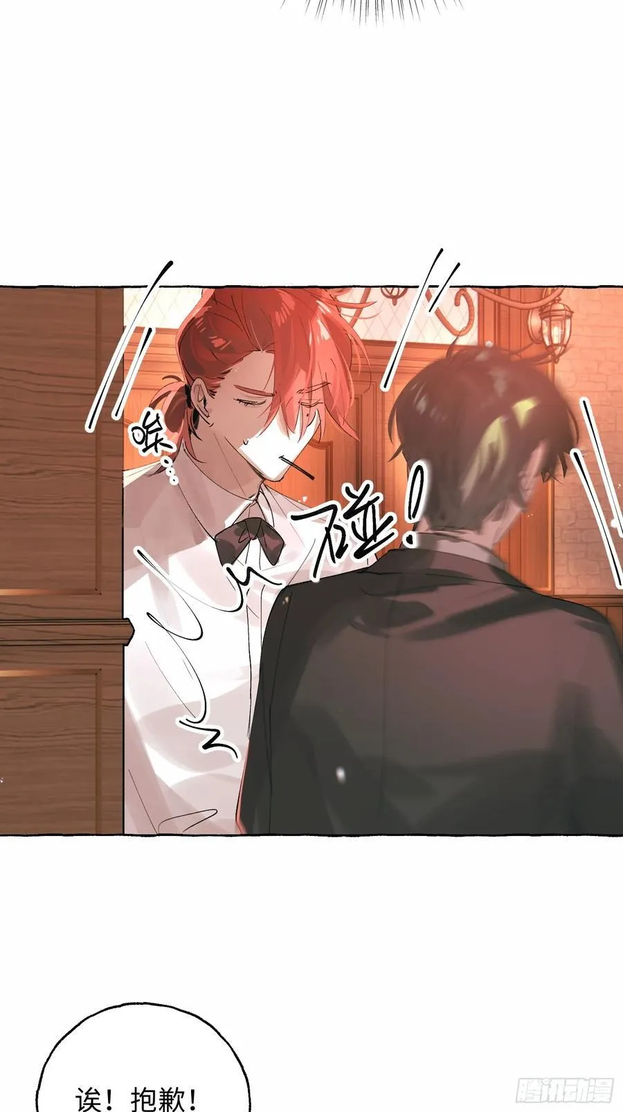 Ch.054 螺旋升温37