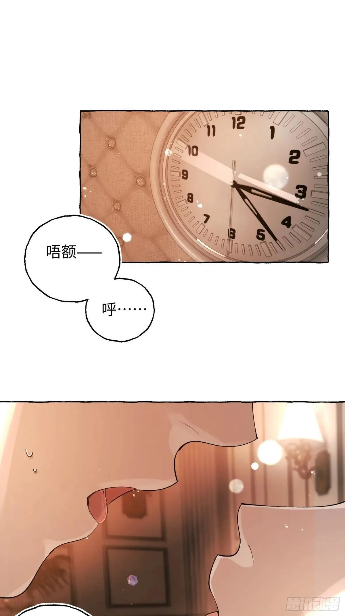 Ch.051 螺旋升温3