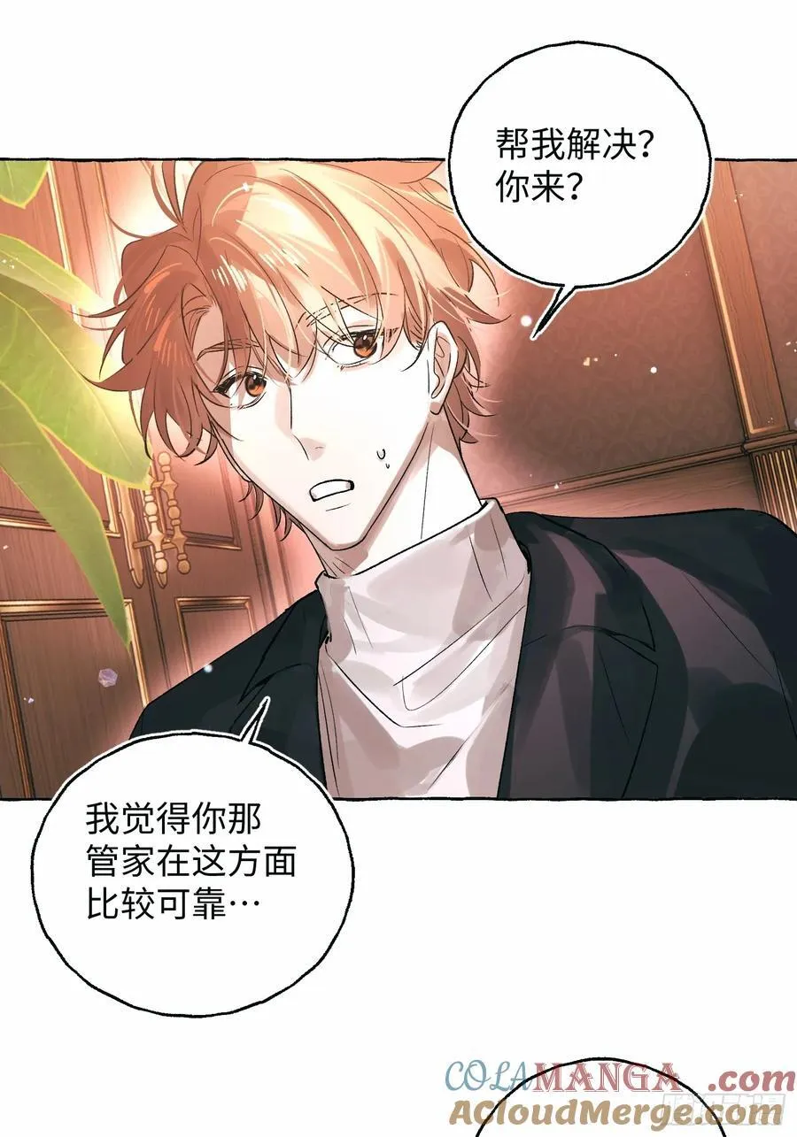 Ch.054 螺旋升温12