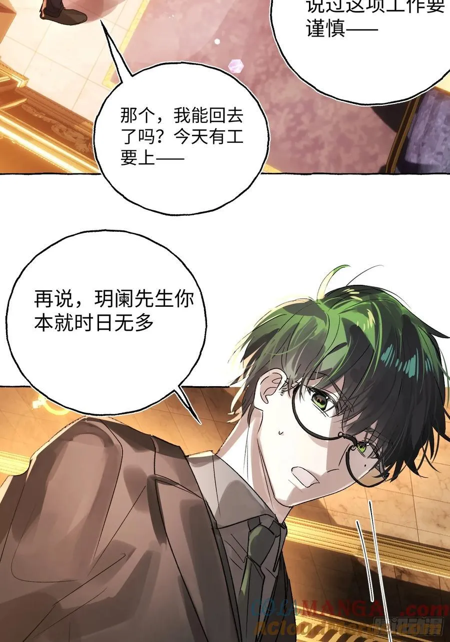 Ch.052 螺旋升温20