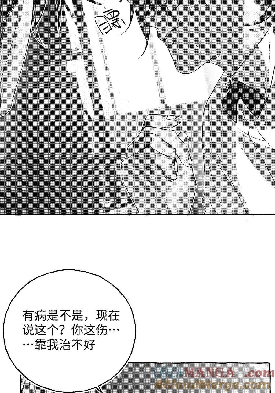 Ch.056 异端舞台28