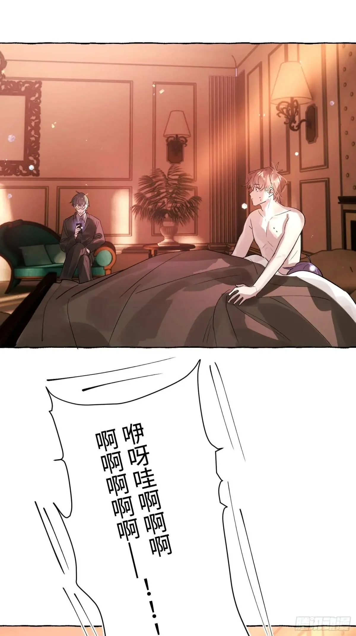 Ch.051 螺旋升温28
