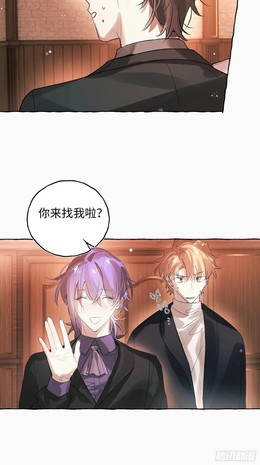Ch.055 异端舞台17