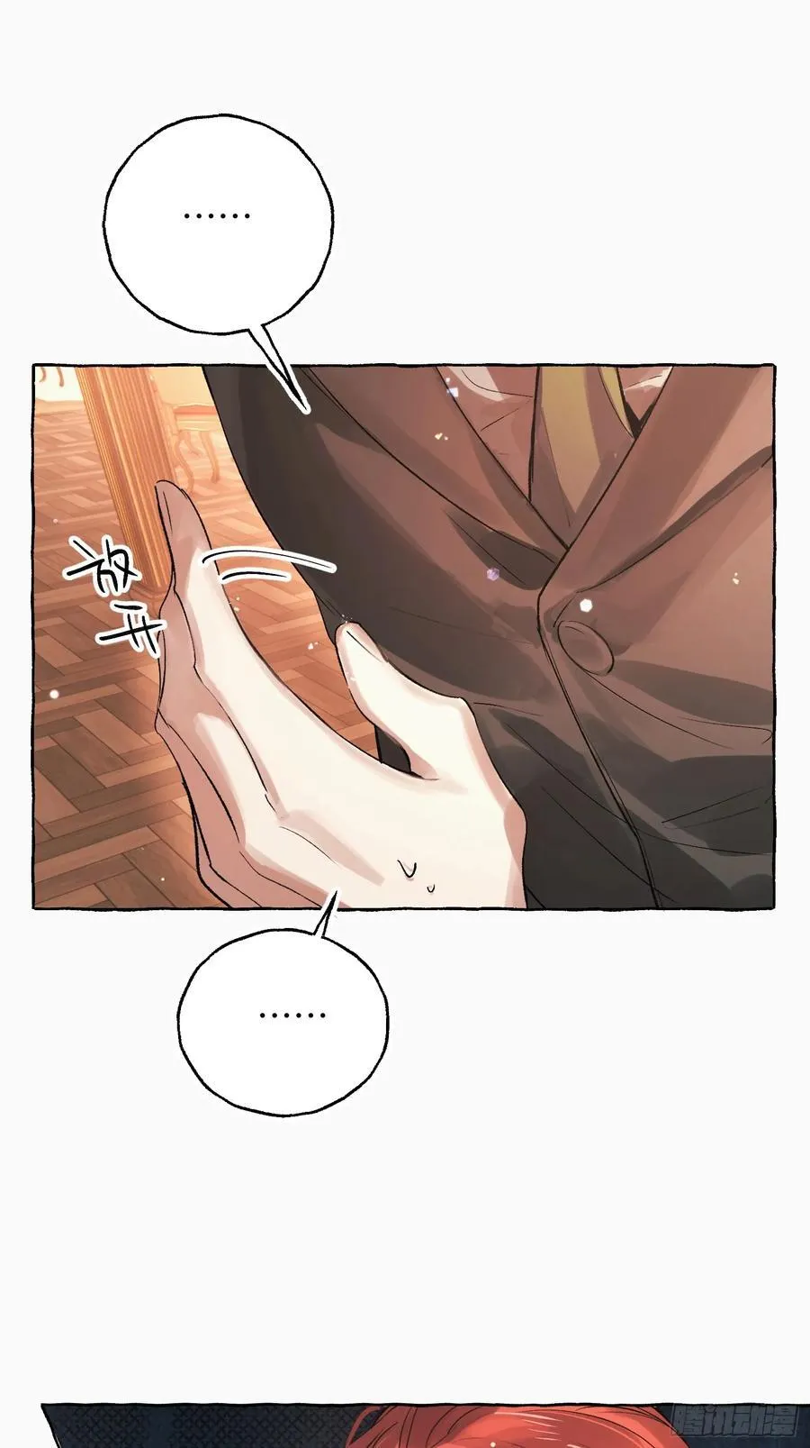 Ch.055 异端舞台3