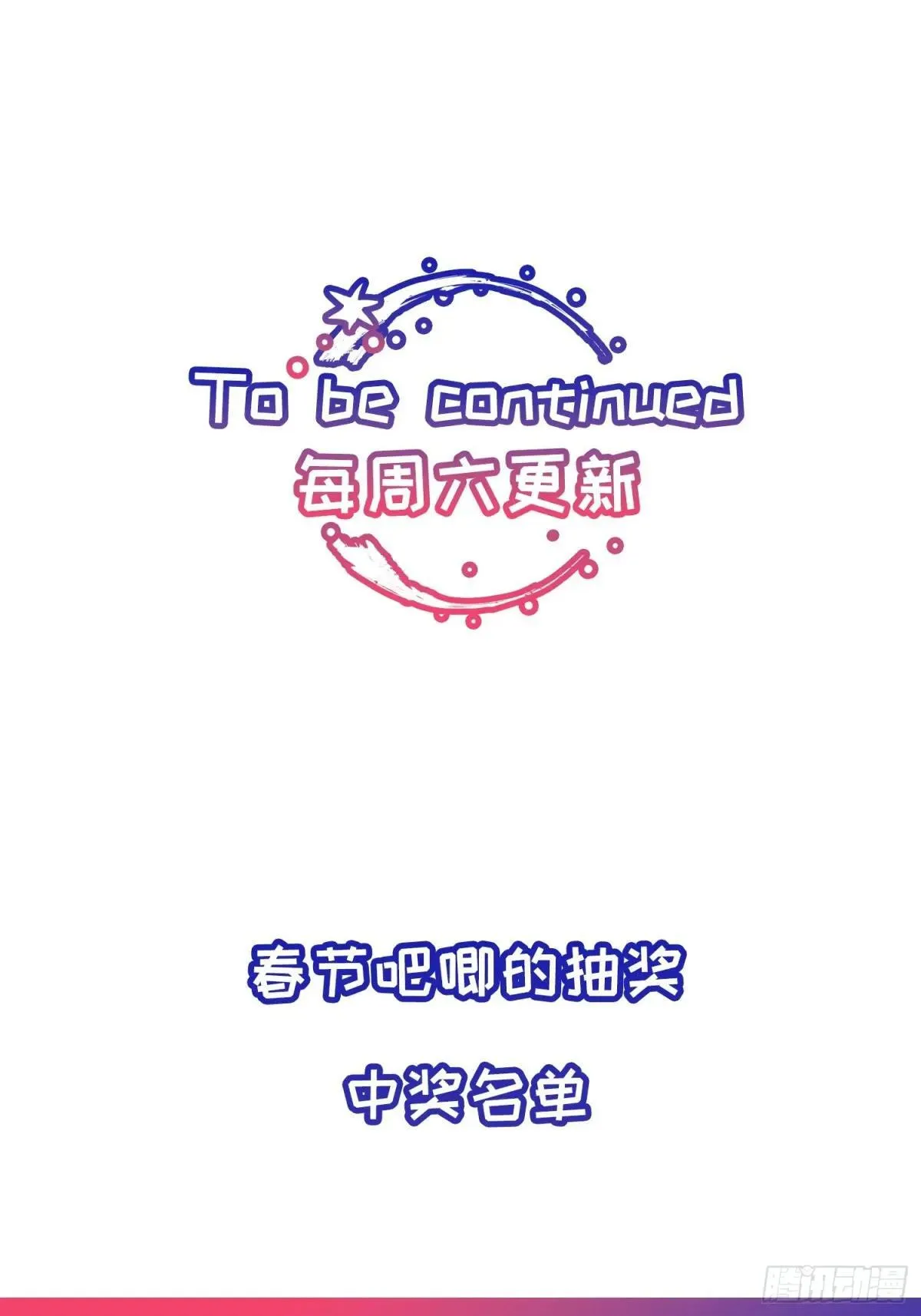 Ch.051 螺旋升温30