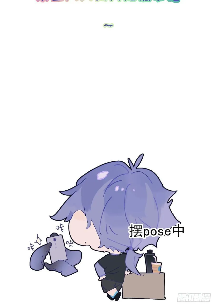 Ch.055 异端舞台35