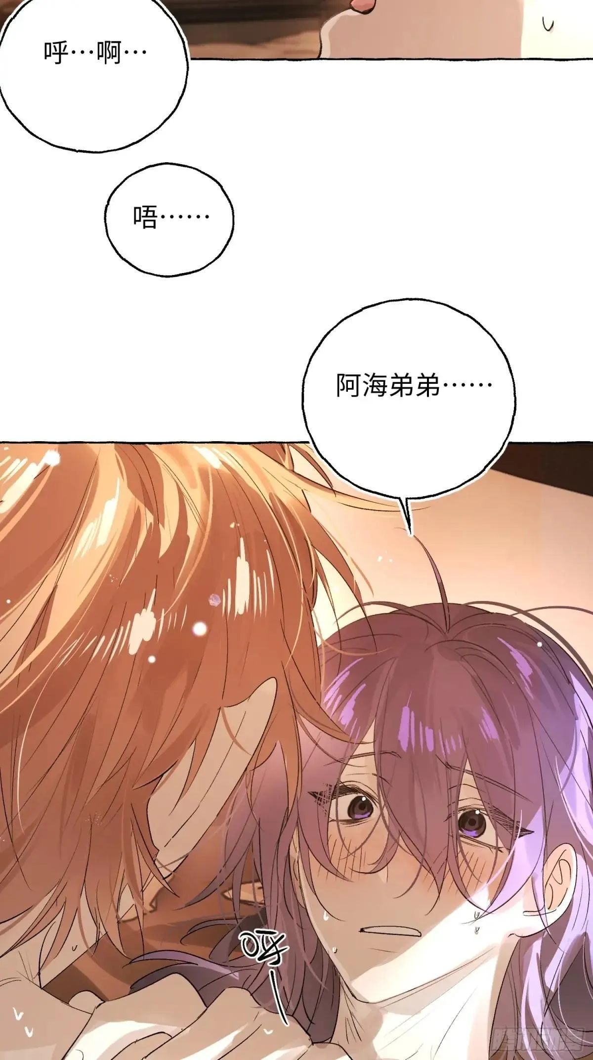 Ch.051 螺旋升温4