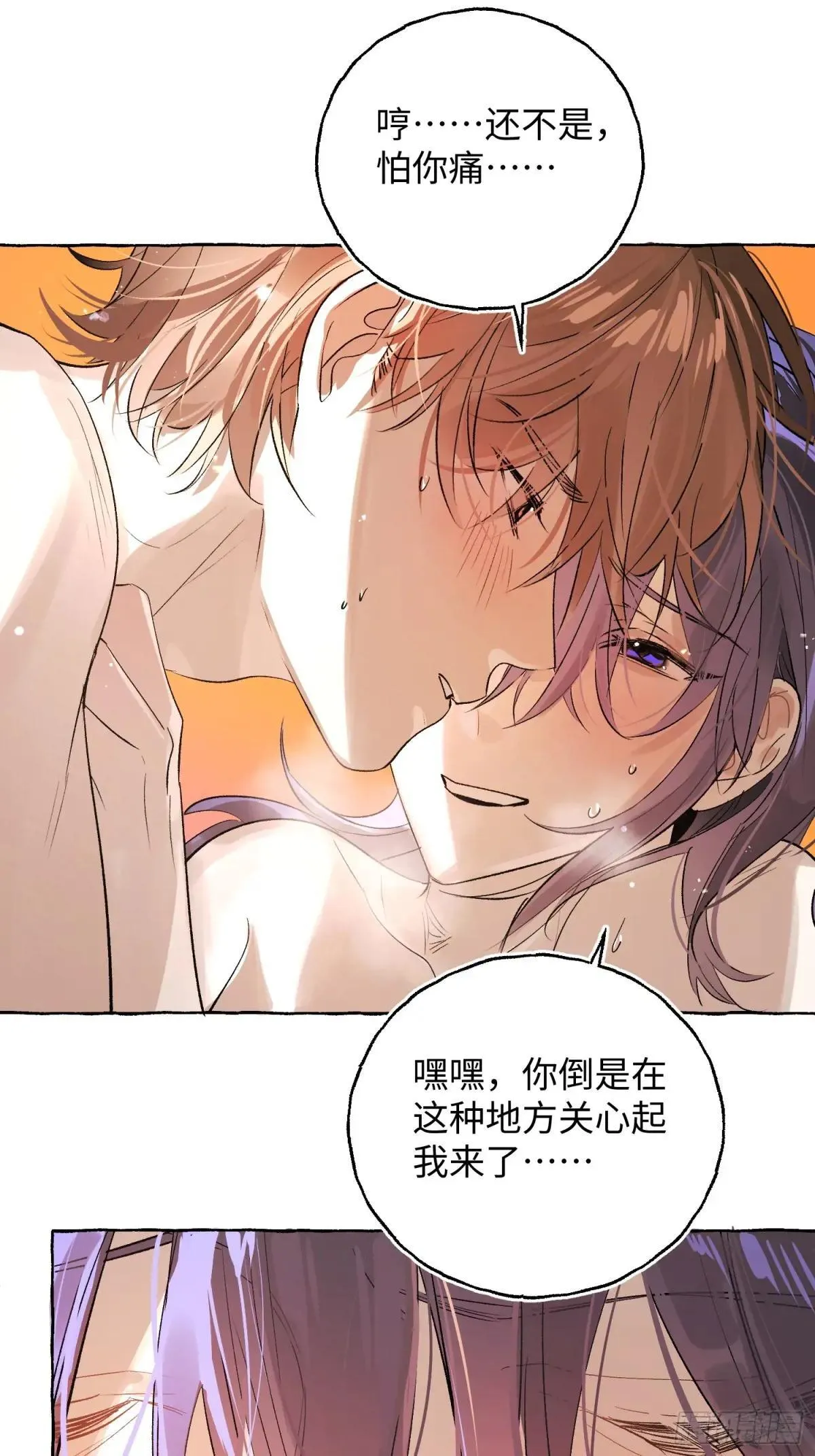 Ch.051 螺旋升温9