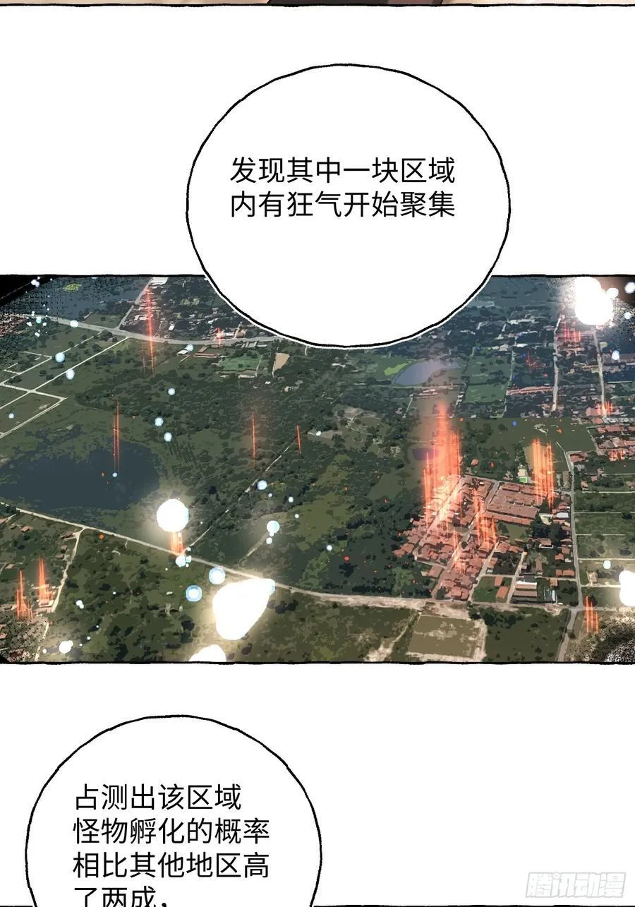 Ch.052 螺旋升温15