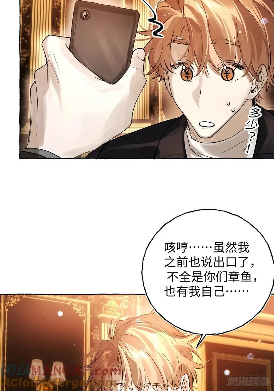 Ch.053 螺旋升温15