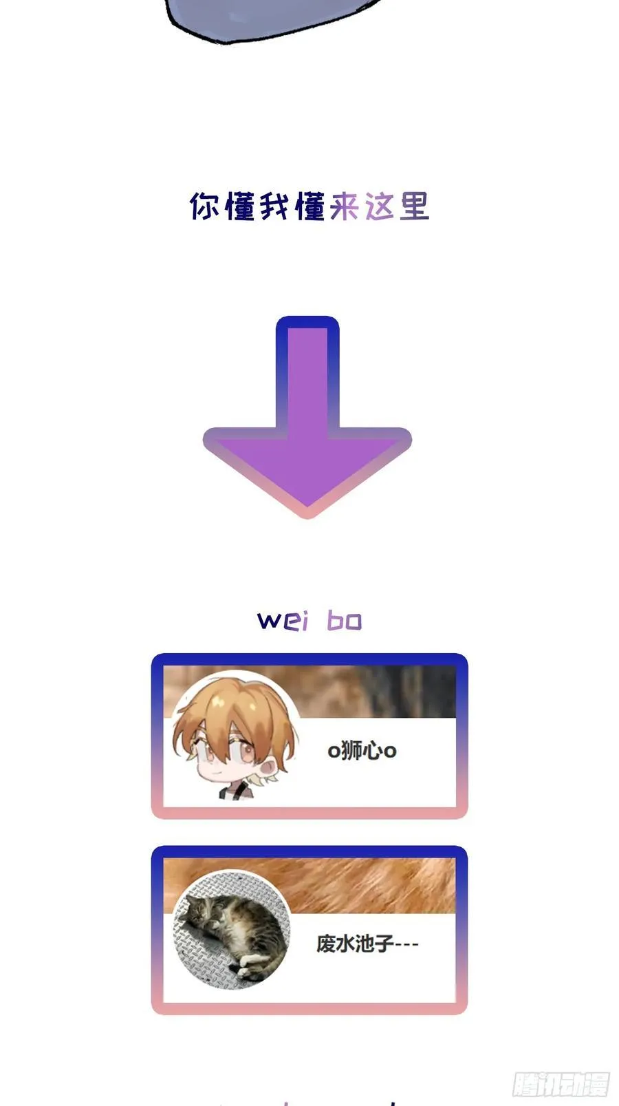 Ch.053 螺旋升温44