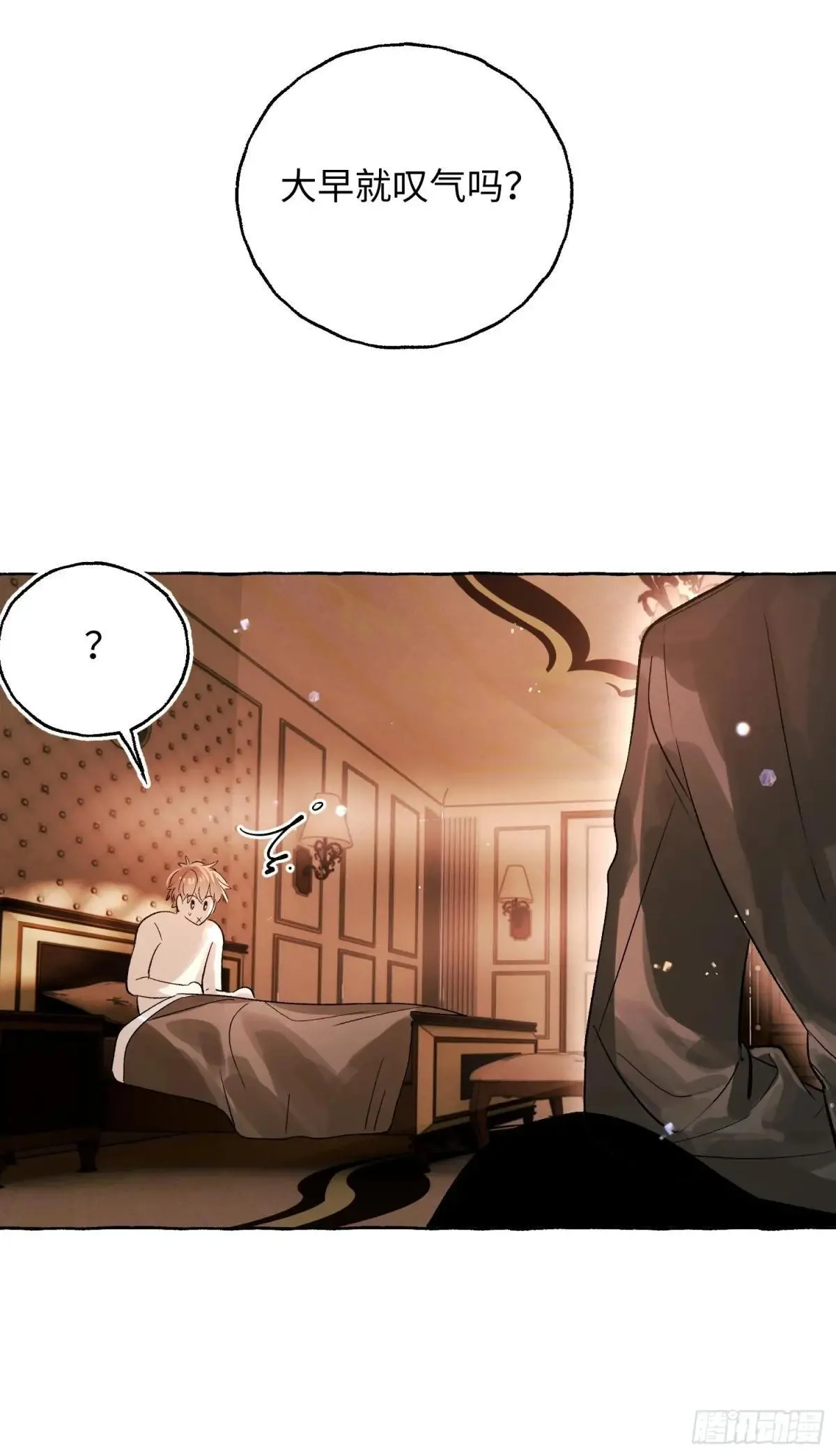 Ch.051 螺旋升温26