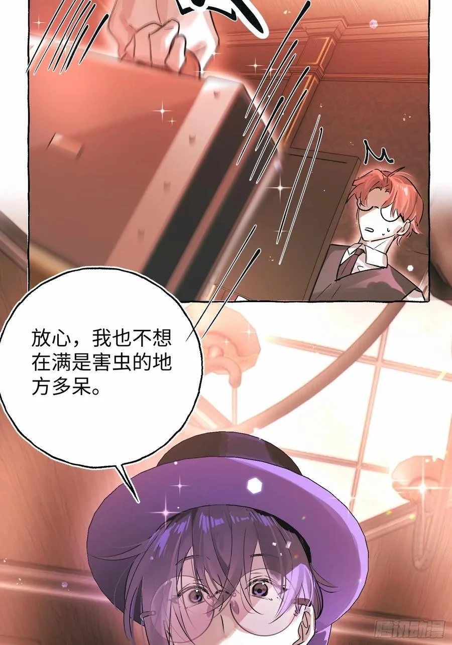 Ch.054 螺旋升温19